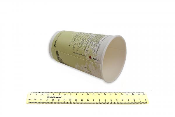 Стакан бумажный 400 мл двухслойный с рисунком "Города", для горячих напитков.7П00/400