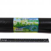 Пакет мусорный 120 л/40мкм (50шт/5рул) "Наша Планета".3035/92