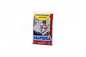 Мешок мусорный 60 л. (25шт/50кмп) с ручками ЗОЛУШКА СП 05600680014.3029/011-uds