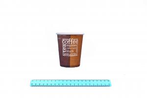 Стакан бумажный 250 мл. Модерн БЕЖ (50шт/20уп)  ИнтроПластик.7009/2028-uds