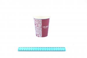Стакан бумажный 250 мл. Coffee  (50шт/20уп) 7009/2419-uds