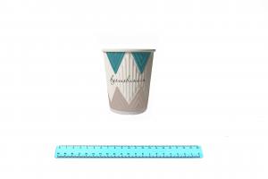 Стакан бумажный 200 мл. Кофе-Пауза  (mix 4 цвета) 2х.сл (50шт/25уп) 7009/75-uds