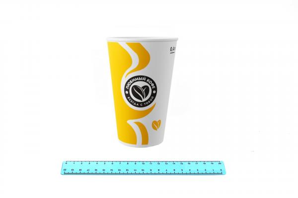 Стакан бумажный ГН 400 мл. Любимый Кофе (50шт/20уп) SP16S/ 5104.7009/210-uds