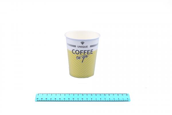 Стакан бумажный 250 мл. Coffee to go (50шт/20уп) 7009/2415-uds