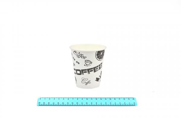 Стакан бумажный  ГН 250/290 мл. ЧЕРНЫЙ КОФЕ (50/1000).9987/231-uds