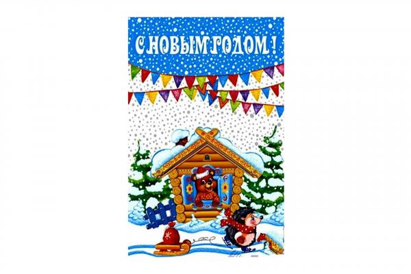 Пакет фольгированный 25х40 см. "Теремок" (100шт/20уп) /Интер.968/69-uds