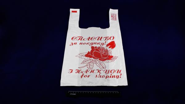 -Пакет-майка 28*50-14 Спасибо за покупку, Уфа.0578/2-Ф