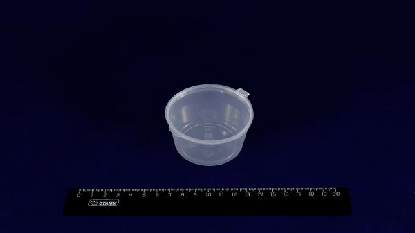 Контейнер для соуса с крышкой 80мл бесцветный, из твердого пластика, Перинт (1040/80).1601p-80