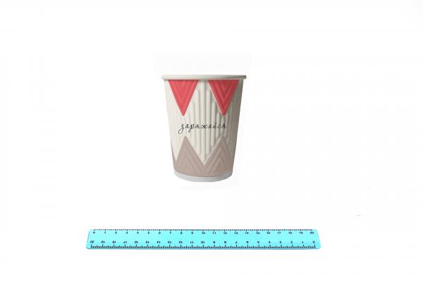 Стакан бумажный 200 мл. Кофе-Пауза  (mix 4 цвета) 2х.сл (50шт/25уп) 7009/75-uds